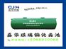 污水处理就找嘉华玻璃钢化粪池