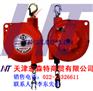 平衡器&东城平衡器