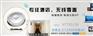 酒店无线覆盖方案
