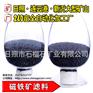 磁铁矿滤料生产厂家