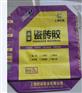南京瓷砖胶包装袋加工定做批发厂家
