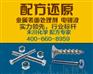禾川石材抛光液配方分析-更有配方技术支持