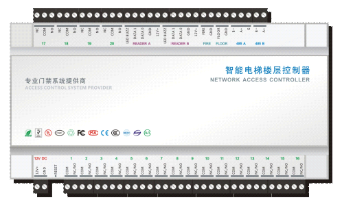 襄阳办公室指纹刷卡门禁考勤系统