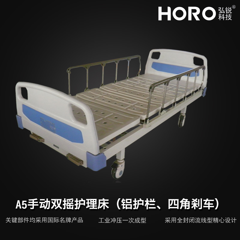 护理床
