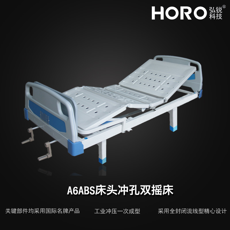 护理床