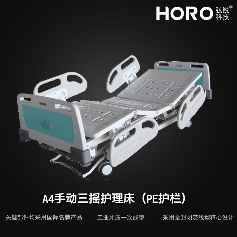护理床