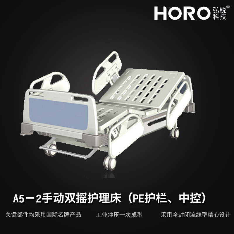 护理床