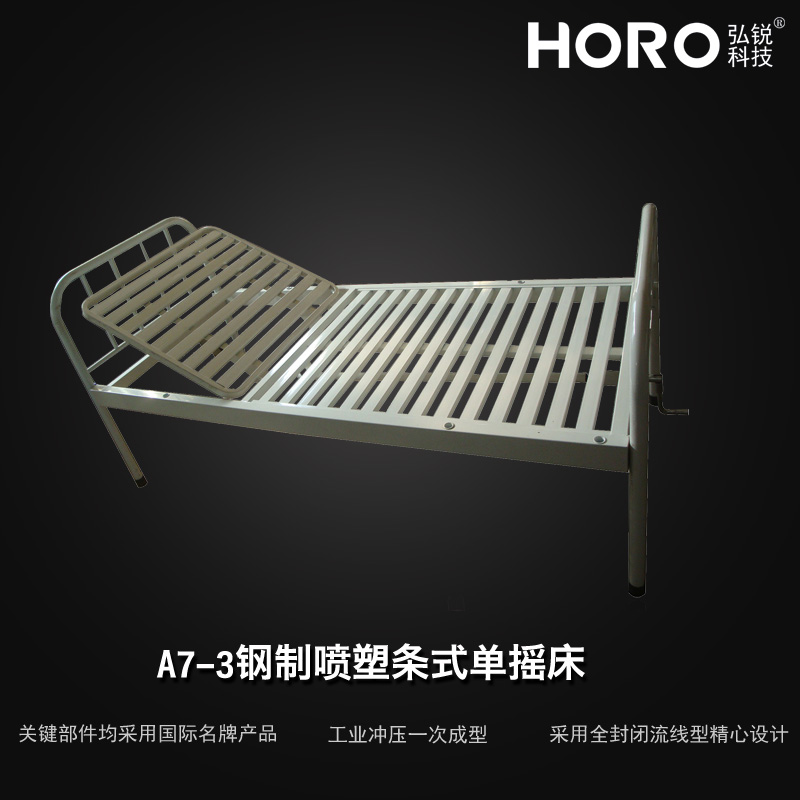 钢制喷塑条式单摇床