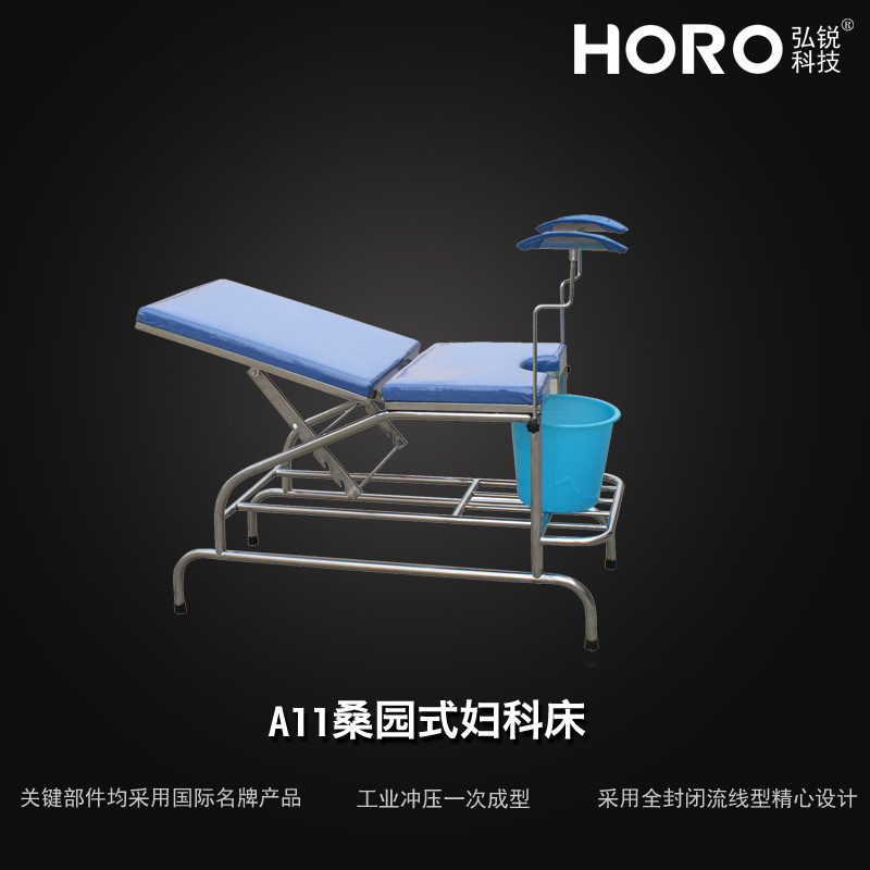 桑园式妇科床A11