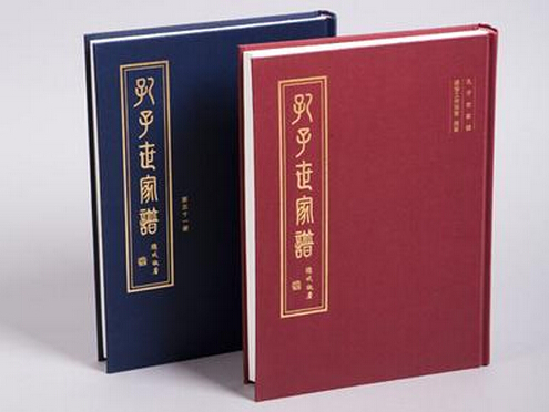 莆田小说印刷_福州培训教材印刷_福清家谱排版设计
