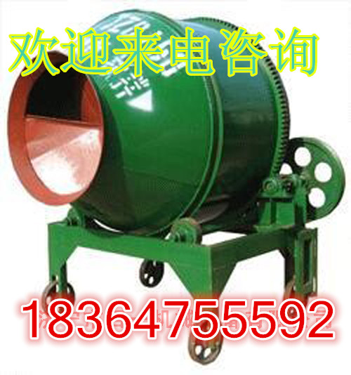 混凝土搅拌机 小型搅拌机  小块头搅拌机