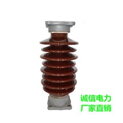 棒式绝缘子ZSW-Z52/4浙江温州供应商&nbsp;&nbsp;支柱绝缘子