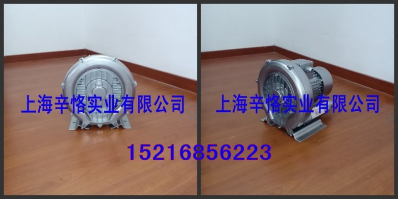 7.5kw漩涡式气泵  漩涡气泵  漩涡高压风机