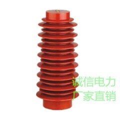 ZSW-35/4支柱绝缘子求质优！价低！型号全！