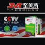 彩色防霉填缝料采用水泥