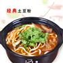 锁定中式快餐市场，首选巨有味！