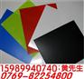 彩色PVC片材
