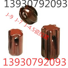 河北河间J-9 J-4.5 拉紧绝缘子直销价格  JH10-120  JH10-90