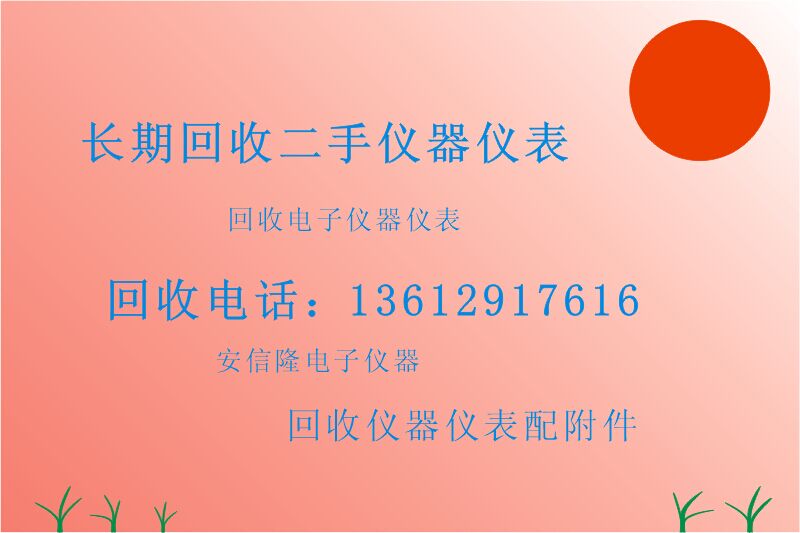 ㄝ回收CA-PU32/35  CA-PU32/35回收 色彩  CA-310探头  CA310探头