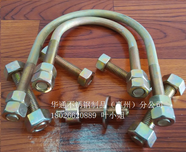 厂家直销广州深圳珠海等全国各地特氟龙（PTFE）防腐螺丝&nbsp;&nbsp;螺拴&nbsp;&nbsp;垫圈&nbsp;&nbsp;螺柱