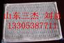 贵阳膨润土防水毯