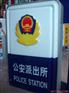 灯箱制作厂家-皓诚工艺 各类灯箱定做