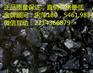 绵阳块状沥青多少钱一吨