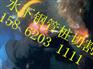 秦皇岛水下堵漏公司【水下封堵施工队伍】