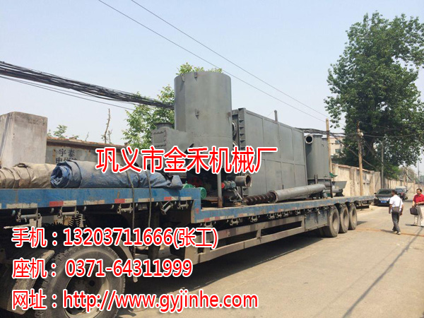 新一代连续式炭化机在金禾诞生  金禾炭化机