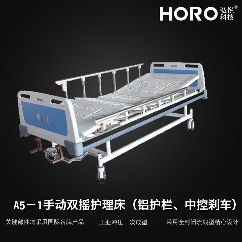 护理床