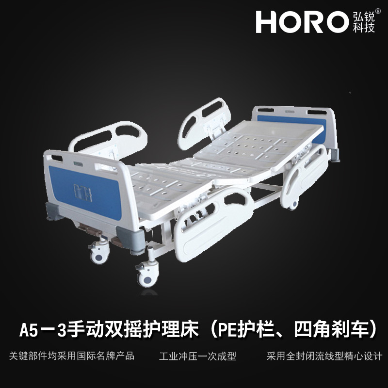 护理床