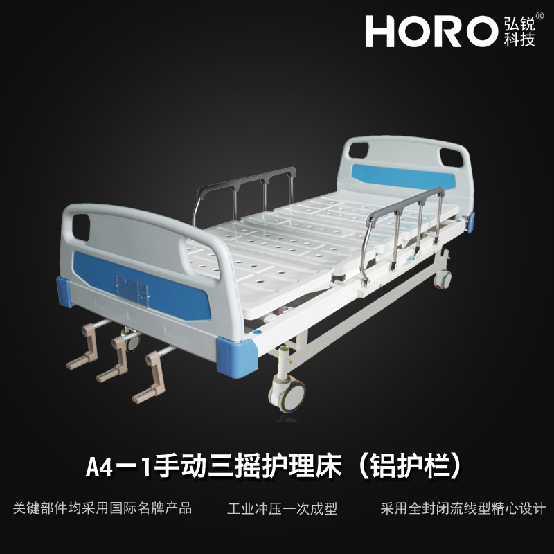 护理床