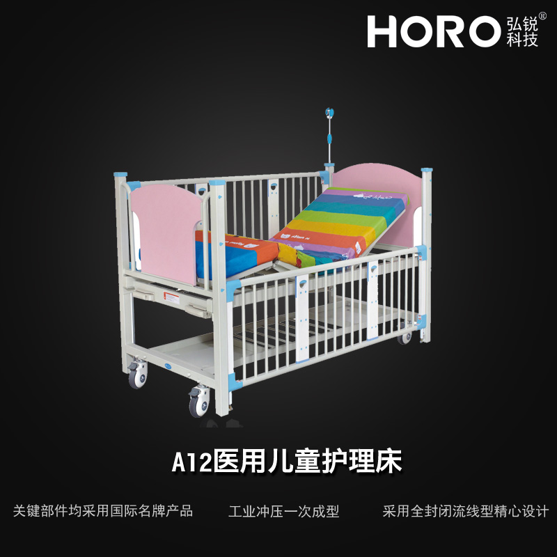 儿童护理床