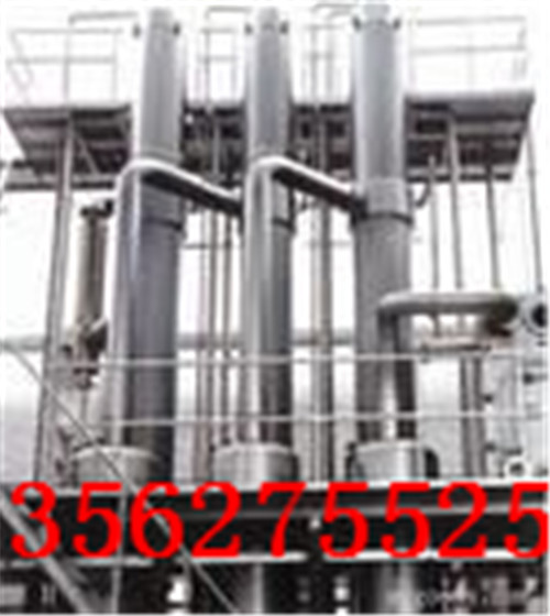 永安二手四效7吨蒸发器结构