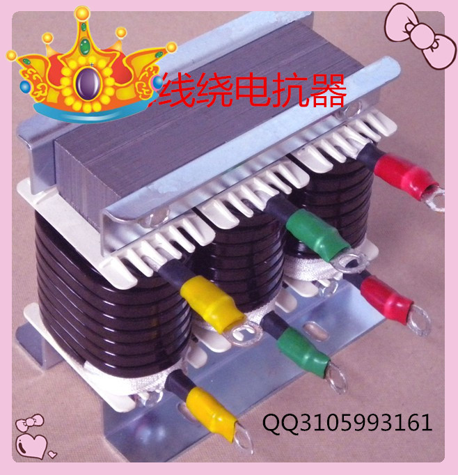 三相铁芯串联电抗器CKSG-1.2/0.4-6 昆明销售  滤波电抗器  补偿电抗器