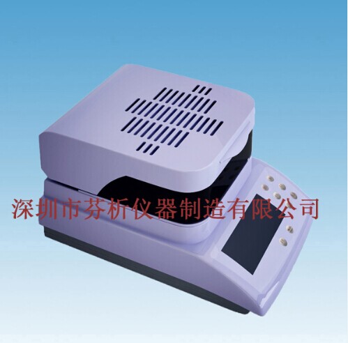 高精度塑胶水分测试仪 塑胶水分检测仪