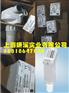 西门子液位计7ML系列上海特级代理
