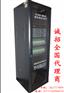 煤矿用数字程控调度机