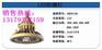 LED防爆油站灯，吸顶LED防爆油站灯80W