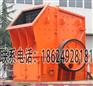 滨海县反击式破碎机K1504质优价廉品质好效率高