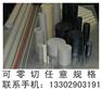 哪里能买到PPS棒####】PPS棒·PPS棒