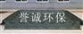 便携式护油池
