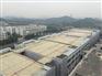 深圳创维工业园4MW太阳能发电项目案例