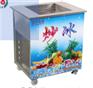 单锅炒冰机 酸奶炒冰机 水果炒冰机 冰淇淋炒冰机