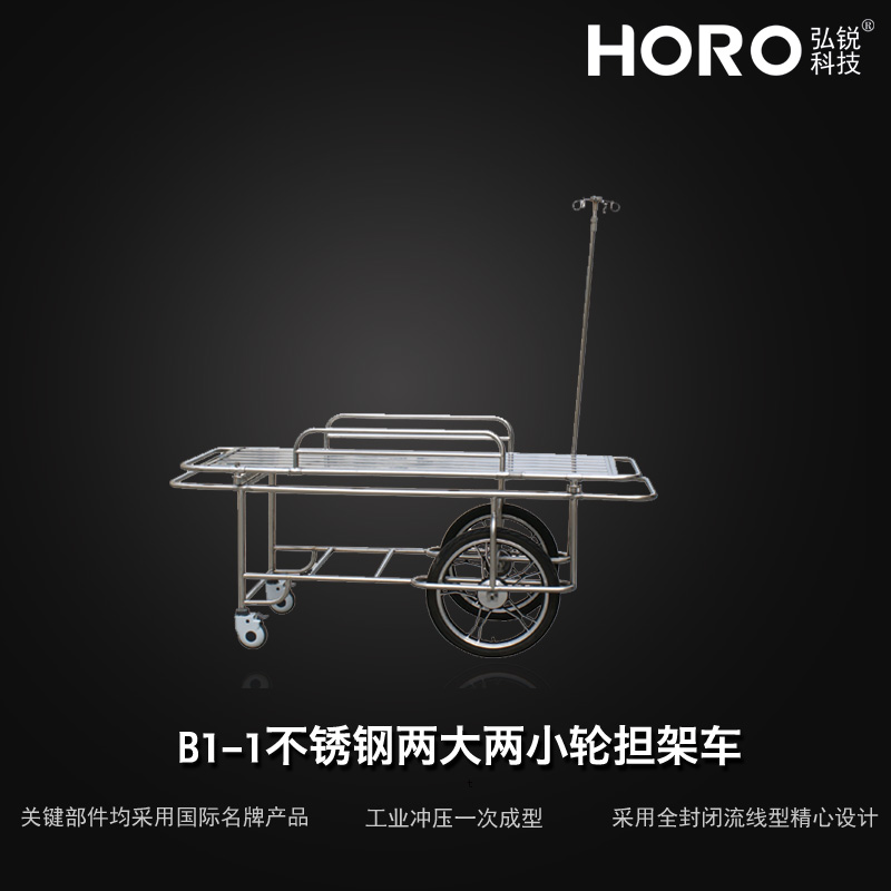 担架车