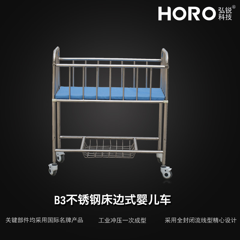 婴儿车