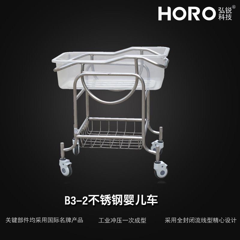 婴儿车