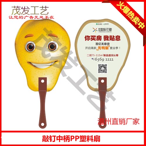 福州广告扇子定做，厦门扇子厂家，扇子加工