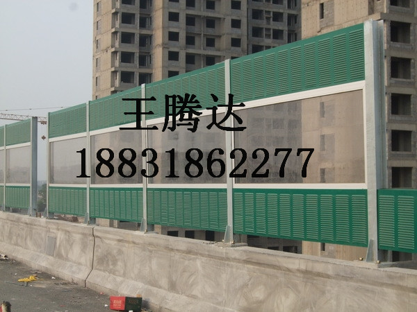 吸音声屏障与隔音声屏障的区别