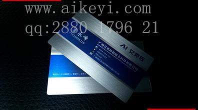 【艾克依】PVC透明名片与纸名片的区别是什么  名片制作  名片设计